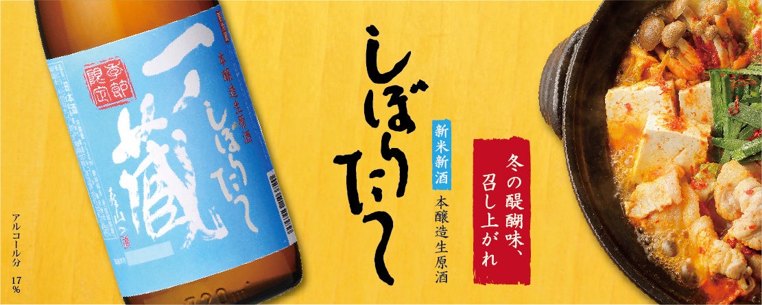 ～ 今年の冬は、ついに登場した温かい「綾鷹カフェ」シリーズと“焼いも”を楽しもう ～「『綾鷹カフェ』と『あなたのまちの焼いも屋さん自販機』コラボイベント」開催