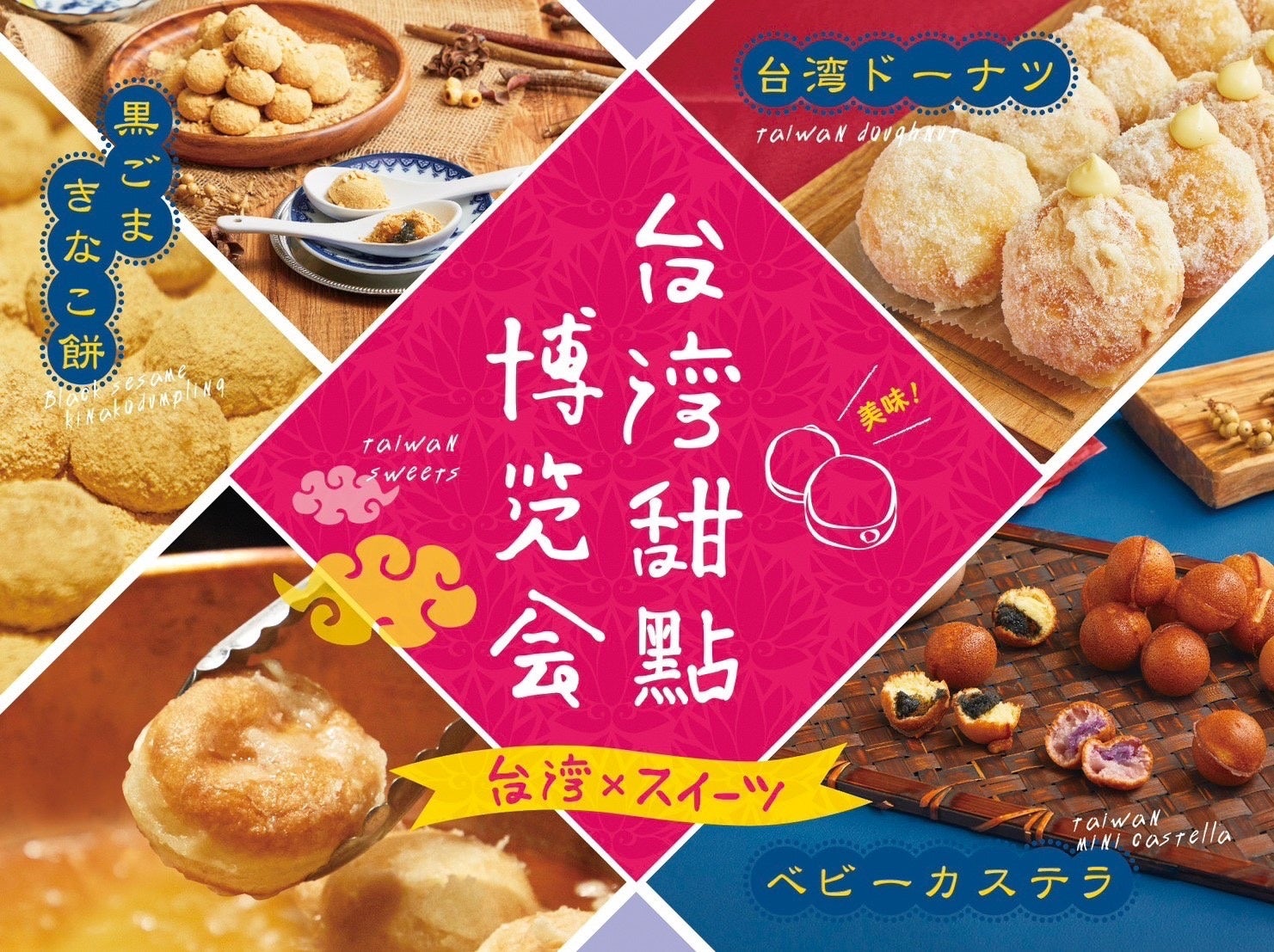 KEITA MARUYAMA（ケイタマルヤマ）、シックで大人かわいいクリスマス限定クッキー缶 発売！