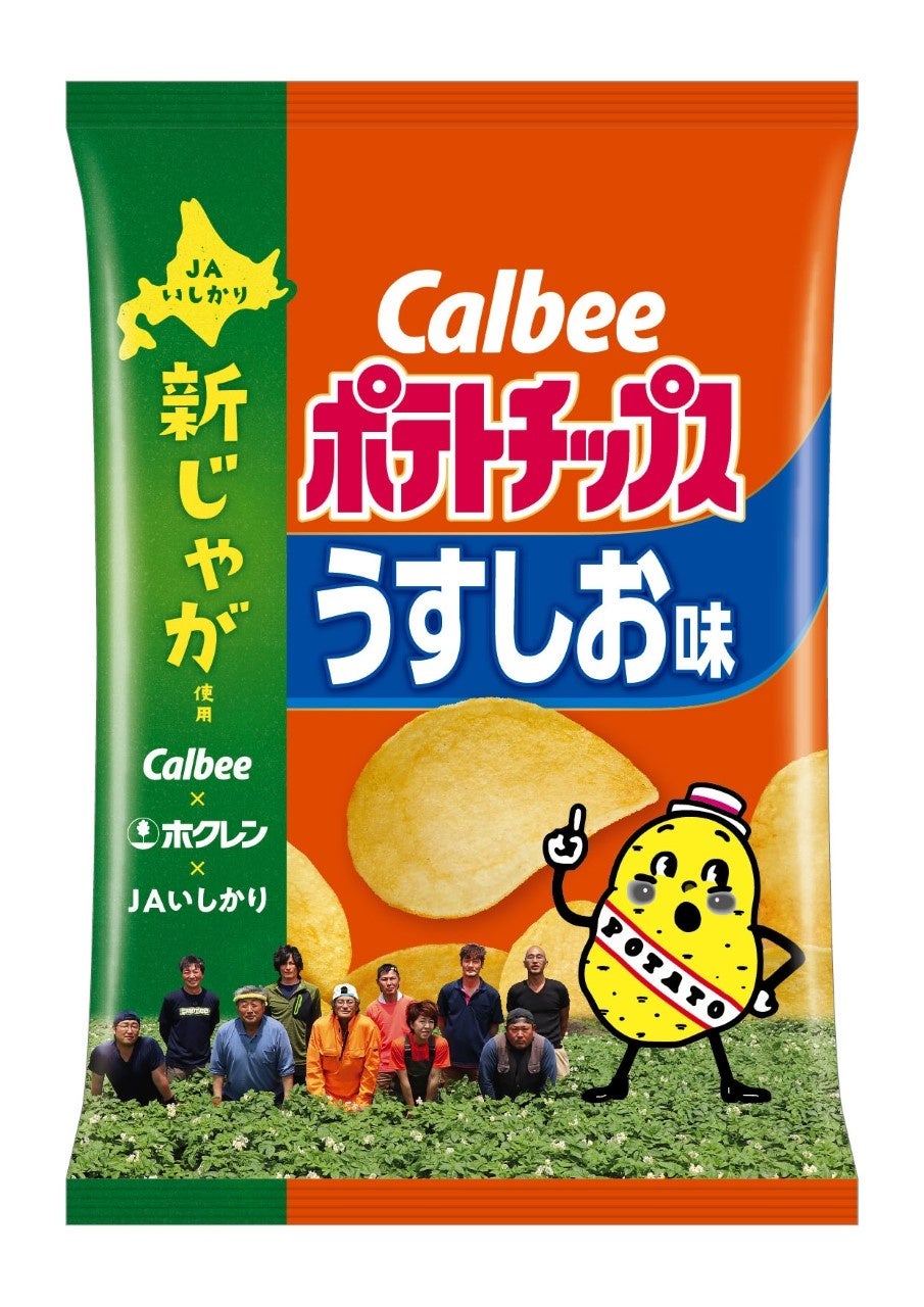 【そごう横浜店に初出店】可愛すぎる宝石スイーツ「ベリールビーカット」。秋冬限定、ちょっぴり大人なミルクショコラサンドも。