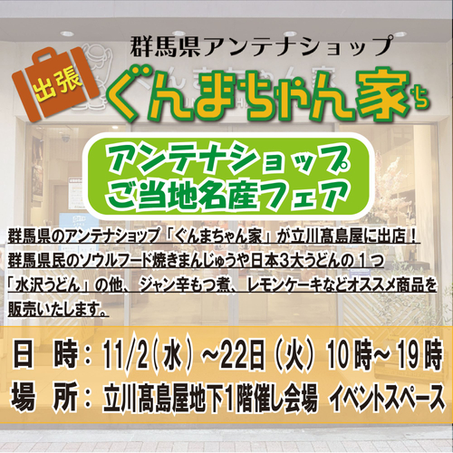 【仙台・花京院】仙台牛を個室で味わうクリスマスディナーはいかがでしょうか？｜提供期間：11月18日(金)～12月25日(日)