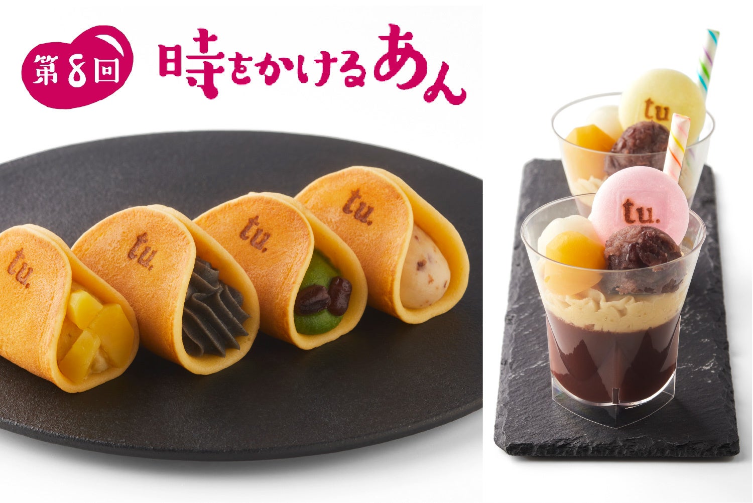 日本最大級の魚介グルメの祭典 第8回ジャパン フィッシャーマンズ フェスティバル2022~全国魚市場&魚河岸まつり~ 同時開催「発見!ふくしまお魚まつり」