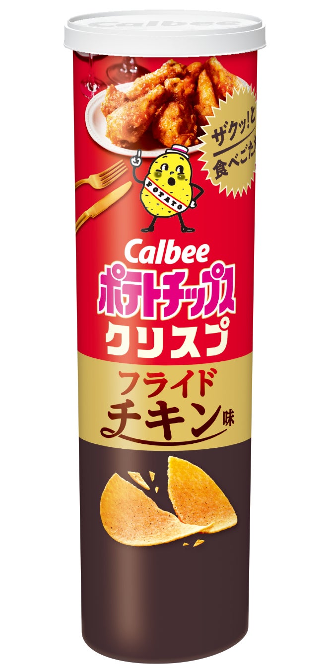 マッシュグループ主催のチャリティイベント 【MASH PARK PROJECT】充実のフードメニューが決定！＜11月18日(金)・19日(土)開催＞