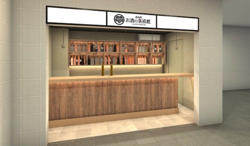 冷凍関連事業社必見！11/30（水）業界“初”開催「フローズンエコノミーサミット」＠東京ミッドタウン登壇内容を一部公開