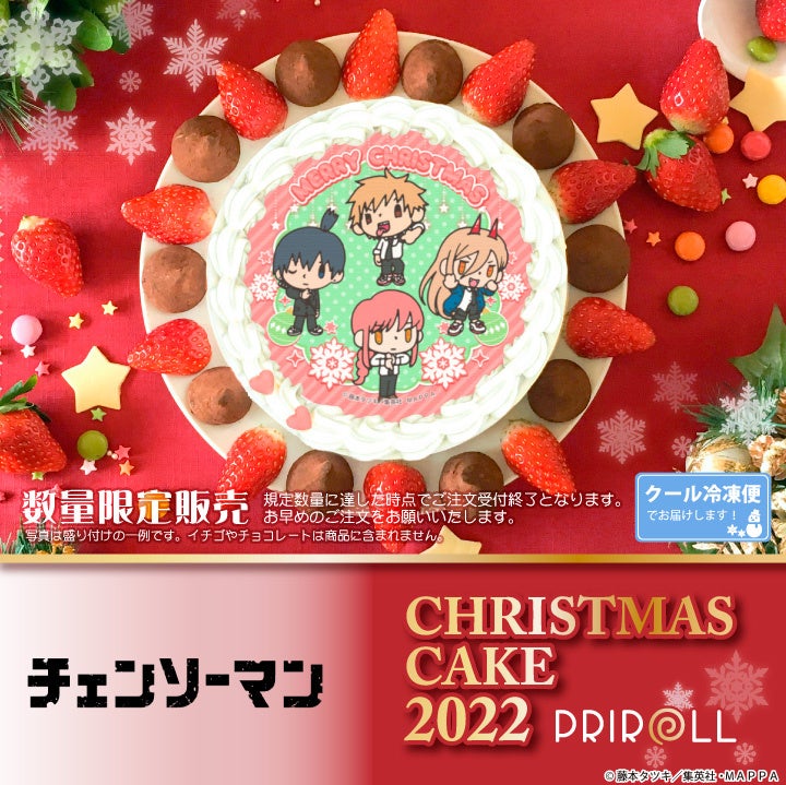 6年ぶりの「休日クリスマス」に　この1冊でクリスマスメニューがすべて揃う『ヨシケイ クリスマス2022』カタログ