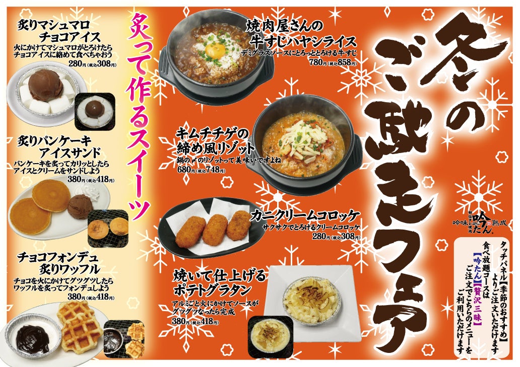 鹿島南蓼科ゴルフコース内レストランに配膳AIロボット「サービスショットα８号機」を導入