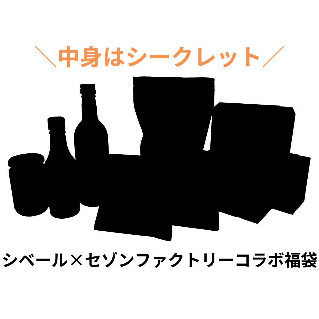 ポップコーンでホリデーシーズンを盛り上げる！プチギフトやパーティの手土産にピッタリのホリデー限定商品第二弾11月25日発売！