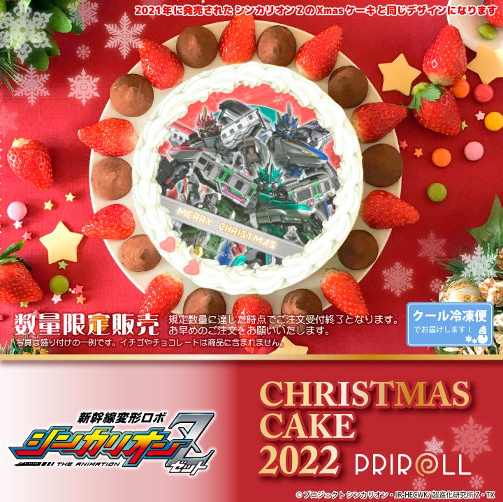 【シェラトン都ホテル大阪】2023年の干支「うさぎ」モチーフのリアルでキュートなスイーツを発売