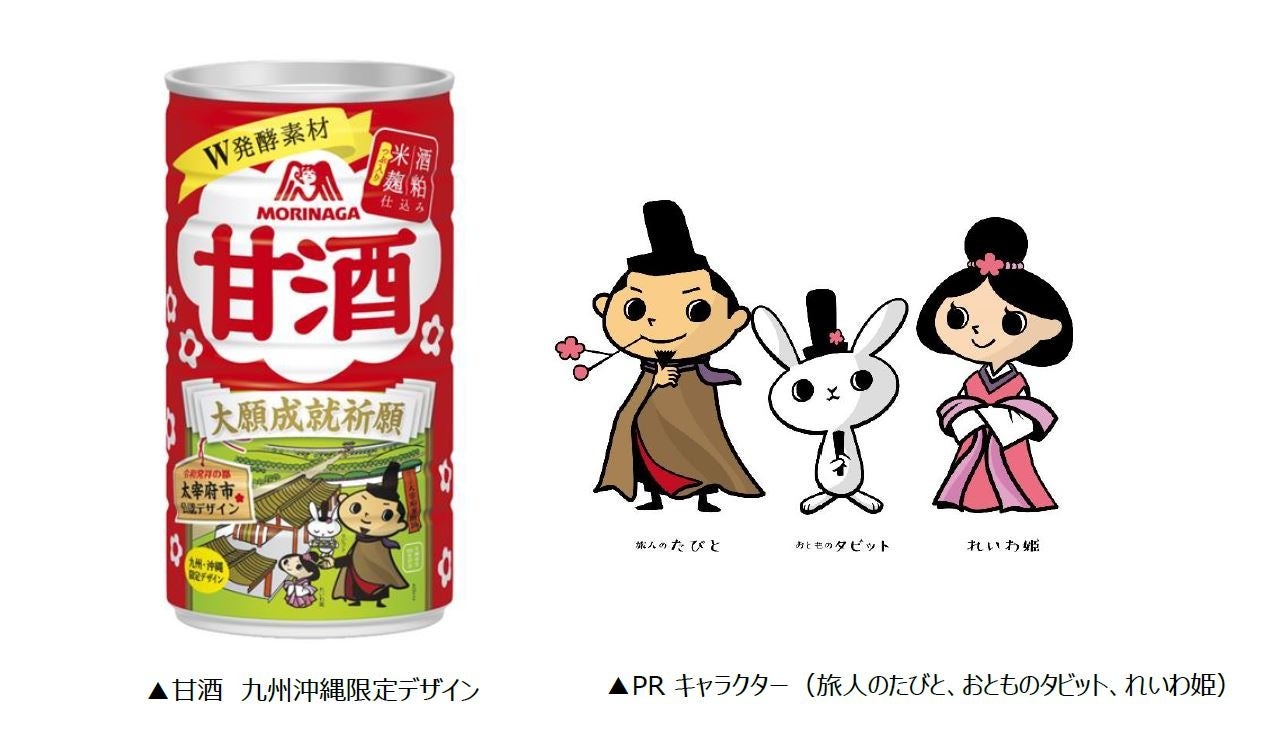 【日本ガラスびん協会と東京家政大学が産学連携】「be draw project」～びんで描く、びんで繋げる～