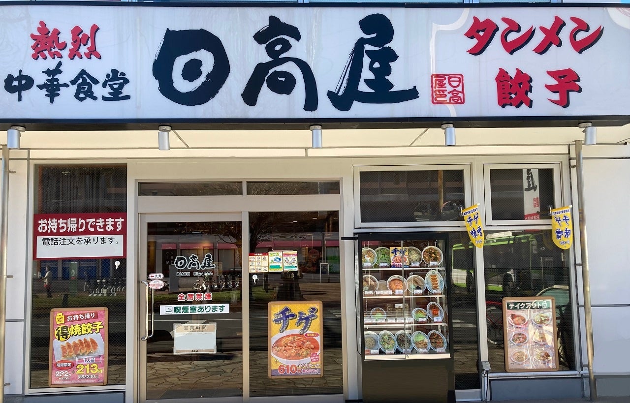 【飲食塾】飲食業界に新風を巻き起こす！ISA（出世払い）の導入で金銭的リスクを抑えてリスキリング！