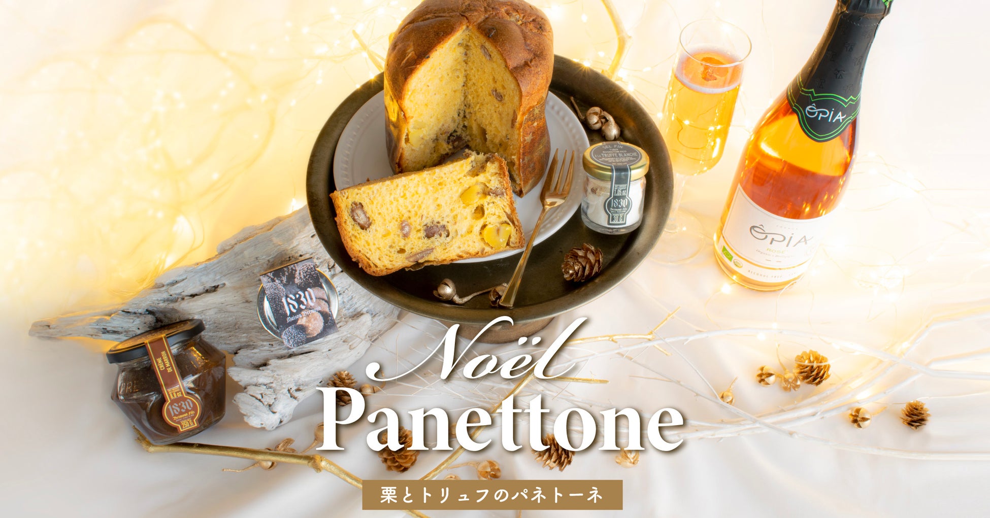 なんとキングボンビーまでおすしに変身!?『桃鉄』×回転すし「スシロー」コラボ、本日開店！