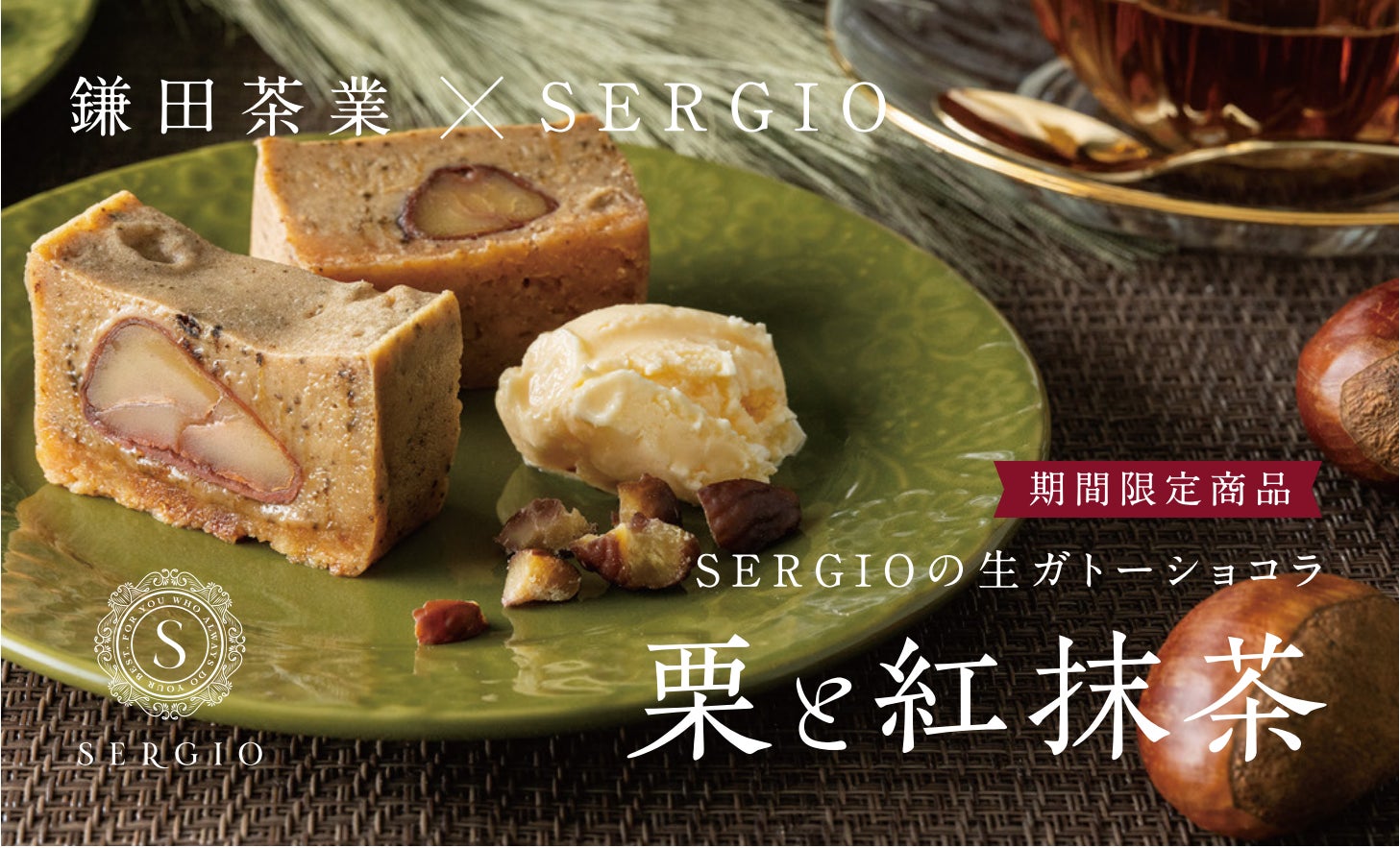 「ロオジエ」が“三つ星”5年連続獲得　「ファロ」が“一つ星”3年連続獲得　～『ミシュランガイド東京2023』～