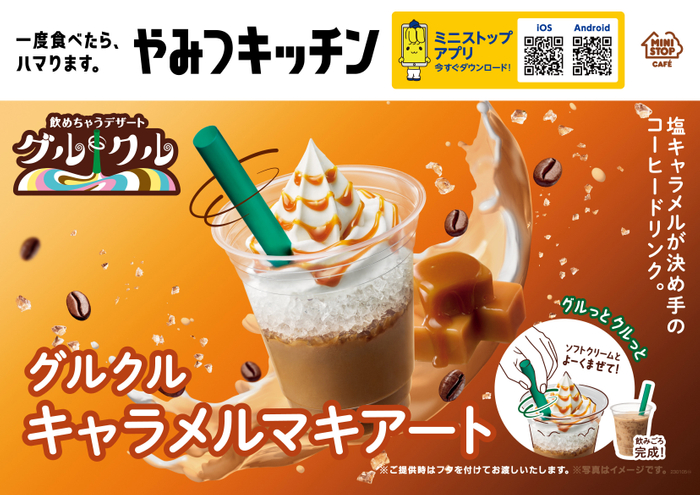 アートホテル石垣島 企画展「宴飾る、島の酒と島の食」12/2（金）~