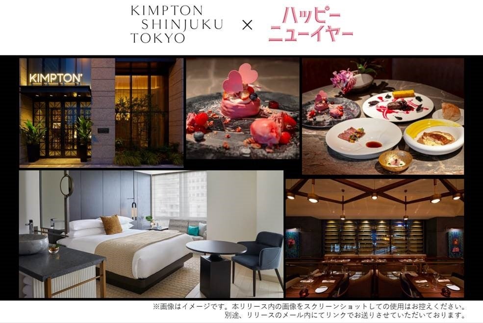 岩下の新生姜ミュージアムでピンクがいっぱいのクリスマスイベント『New Ginger Christmas 2022』を12月26日まで開催