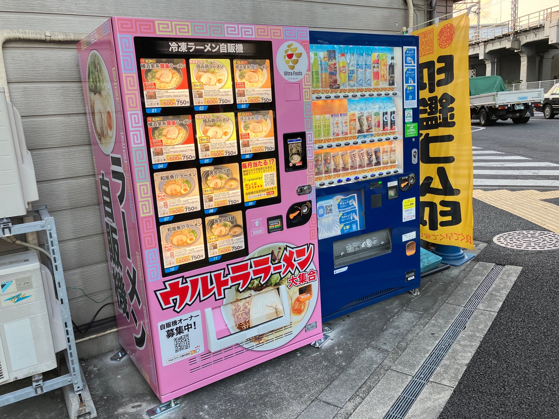 大学生が茨木と釧路を“丼”で応援!音楽ライブや本マグロの解体ショーも!2地域を繋ぐ地方創生イベント「超 KATTEDON」を開催