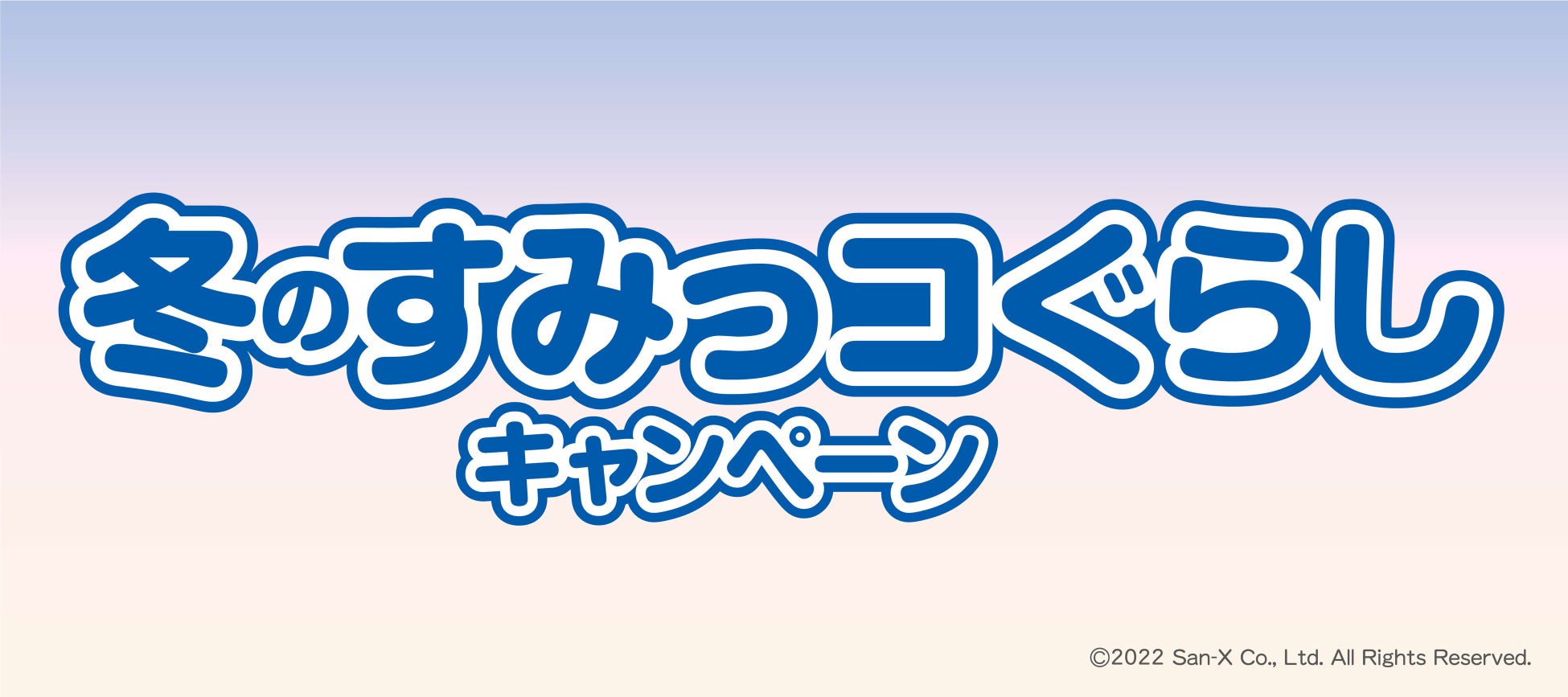 毎年大人気！上島珈琲店福袋『HAPPY BAG 2023』が
11月21日(月)より、数量限定で予約開始！