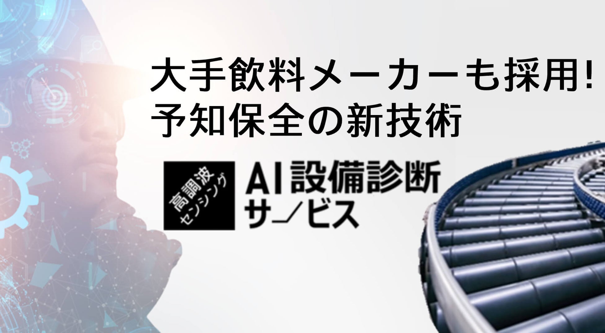 日本コカ・コーラ 「国際海岸クリーンアップ」の一環として福岡市内の全4か所で清掃活動を実施