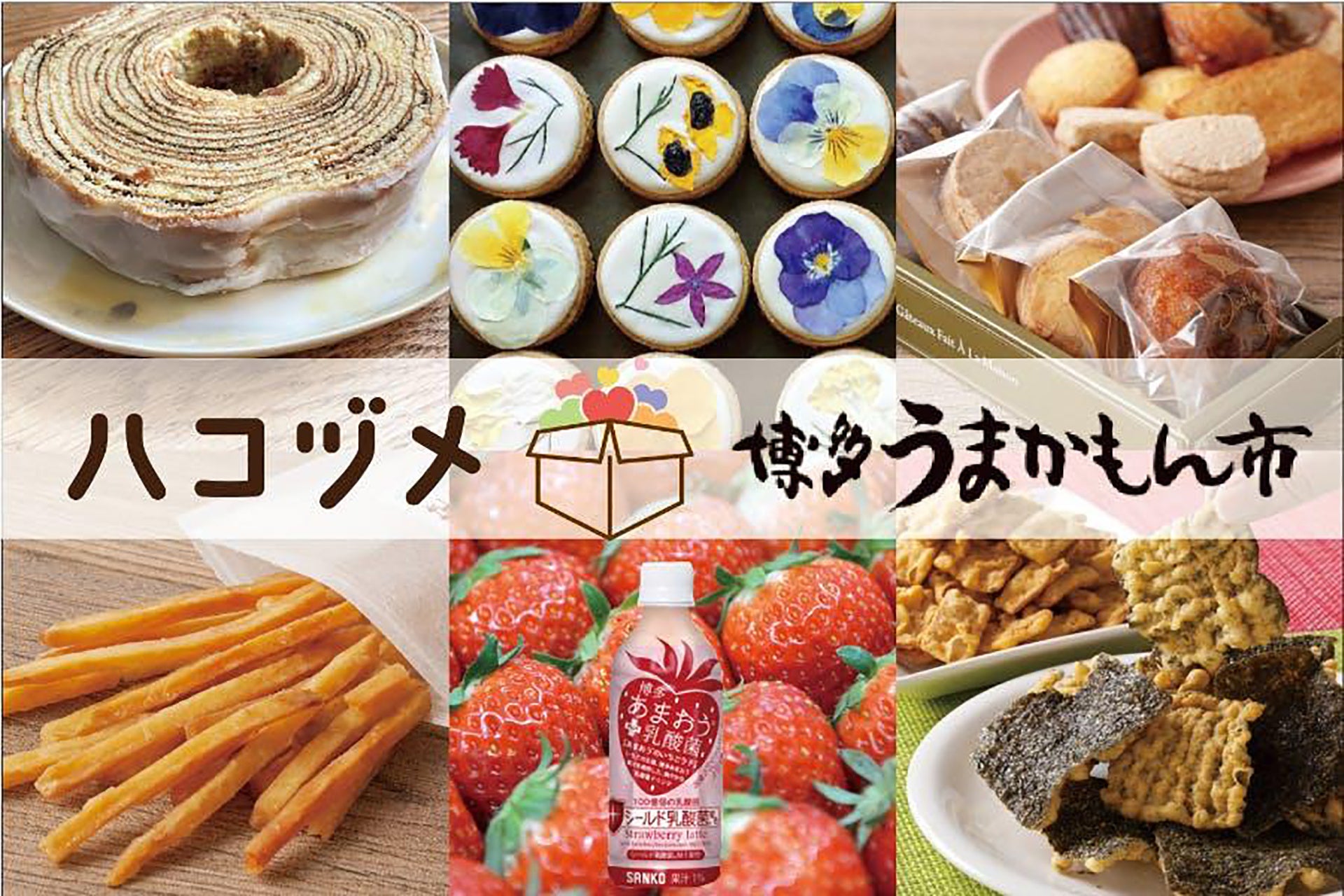 年末年始の限定ドーナツで新年をハッピーにスタート! 2023年の干支“卯(ウサギ)”モチーフのドーナツや、紅白カラードーナツが登場 『HAPPY JUMP! ETO DOZEN』