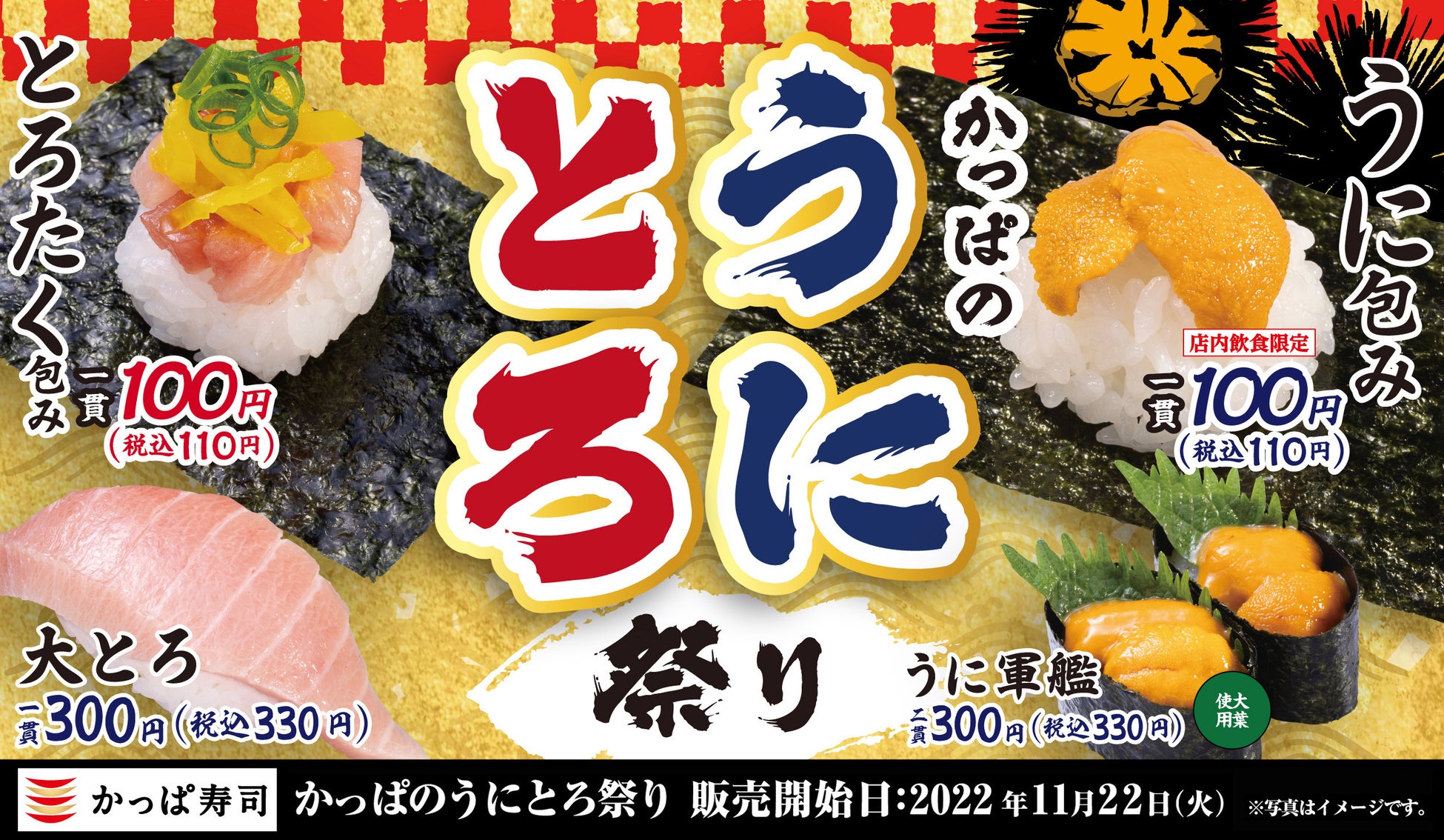 食卓に革命を。食塩を全く使わない野菜スープが11月17日(木)発売！