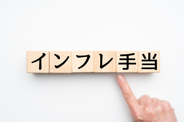 水揚げ量日本一！”蟹取県”鳥取グルメを味わい尽くす一夜限りのイベント『美食縦断 ― 鳥取県産の松葉蟹と愉しむ ―』を八芳園にて開催