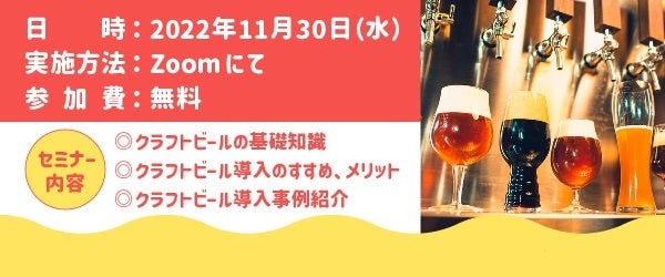 【DEUS浅草 11月のパーティーは今週末 11月19日(土) 】