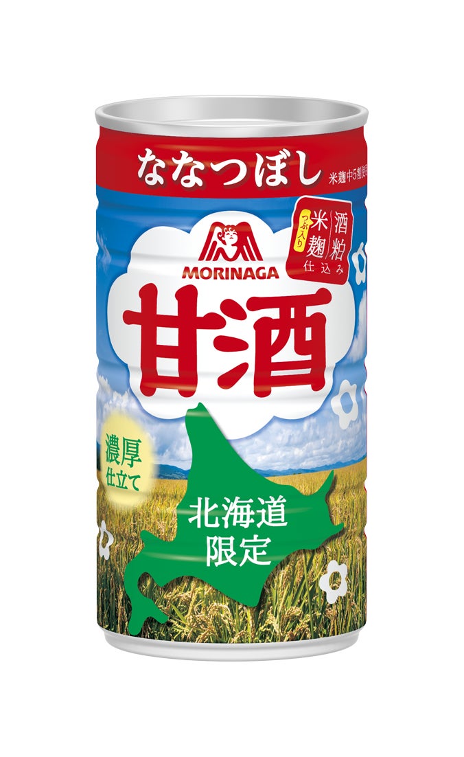 キリンと明治大学 宮下芳明研究室が共同開発した電気味覚での塩味増強効果と、おいしさを我慢しない減塩手法の提案がInnovative Technologies2022を受賞