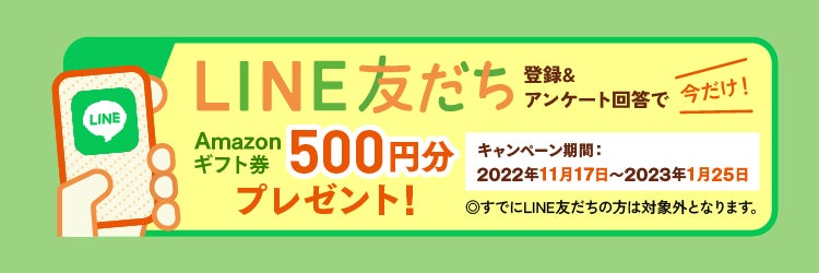 ワタミのライフスタイルに合わせて選べる“ミールキット”