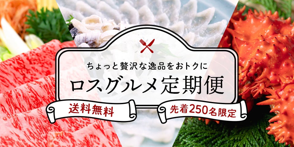 東京マリオットホテル　雪化粧を思わせる白銀の世界観「Vegan Afternoon Tea -Winter-」を発売