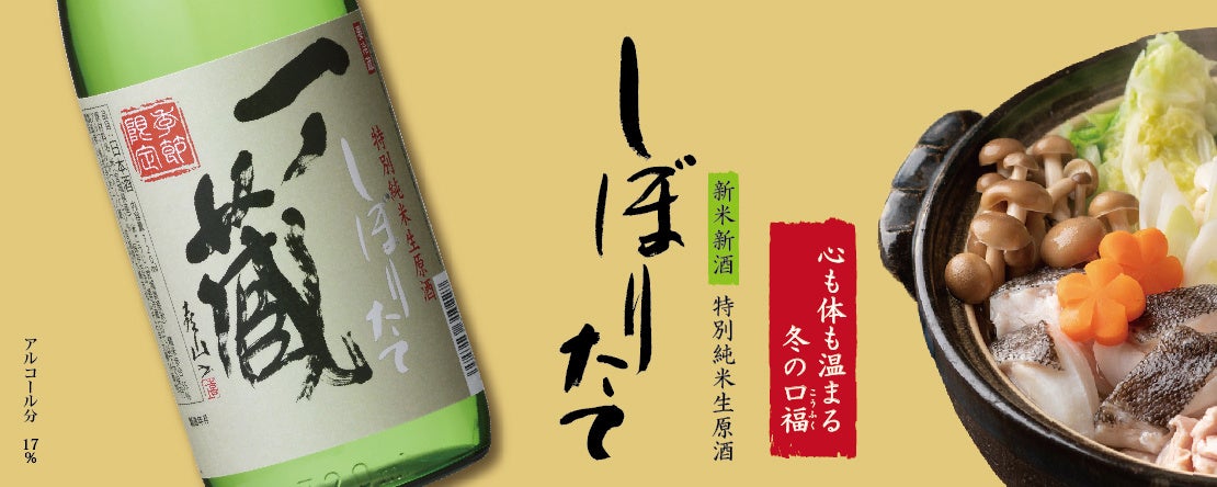 【おいしいサステイナブルを食べよう】 【おいしい貝をたべよう】日本初の活ムール貝の量り売り専門店「MUSSEL & GIN, Also…」１１月２６日(土）文京区にオープン！