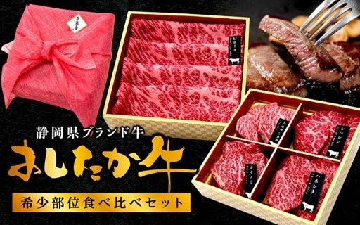 令和4年新米新酒第二弾！「一ノ蔵特別純米生原酒しぼりたて」11月21日蔵元出荷