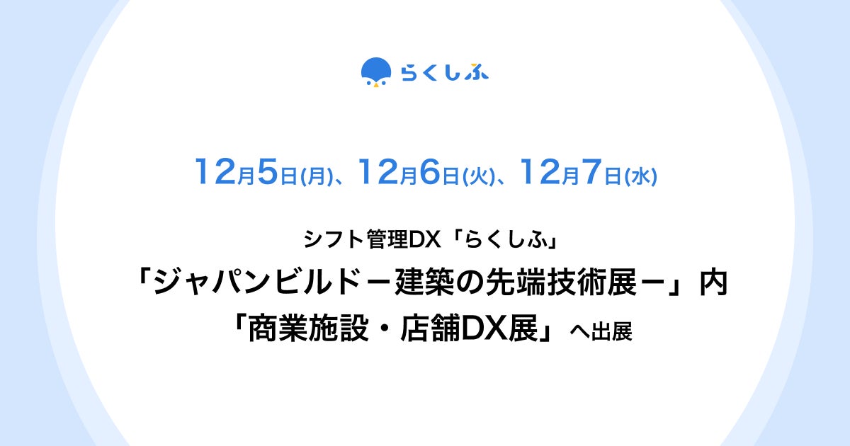 「私たちも、パルムです。」と訴え続けた認知度７％(※1)の“じゃない方パルム”ついに、あの竹野内豊さんから悲願の「PARM（パルム）」認定をいただく…