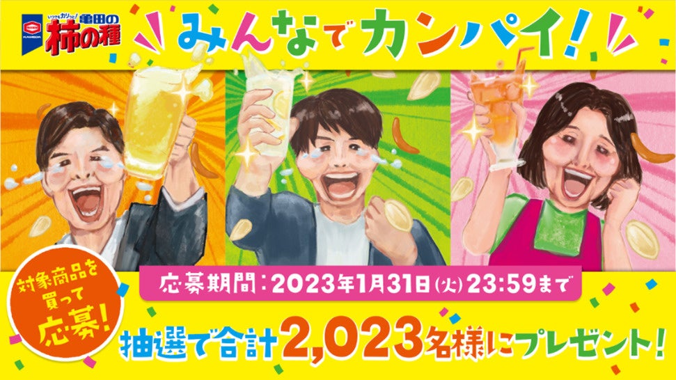 2大ロングセラーによる夢のコラボが帰ってくる！「チキンラーメン チョコフレーク」 を2022年11月28日（月）より順次発売