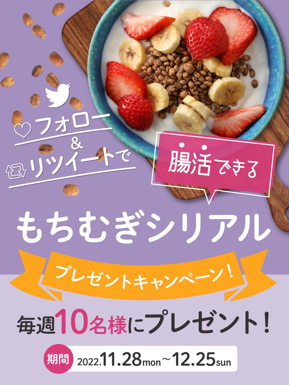 カジュアルイタリアンレストラン「カプリチョーザ」「新定番パスタキャンペーン」 冬のおすすめメニューが登場