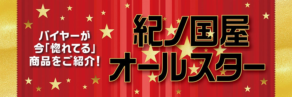 累計販売本数400万本突破の大ヒット商品！
『ガーリックバターソース』
2022年11月に自社・大手ECサイト合計で累計16万本を出荷