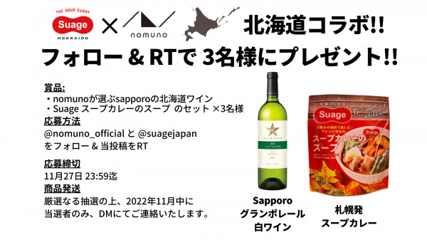 累計販売本数400万本突破の大ヒット商品！
『ガーリックバターソース』
2022年11月に自社・大手ECサイト合計で累計16万本を出荷