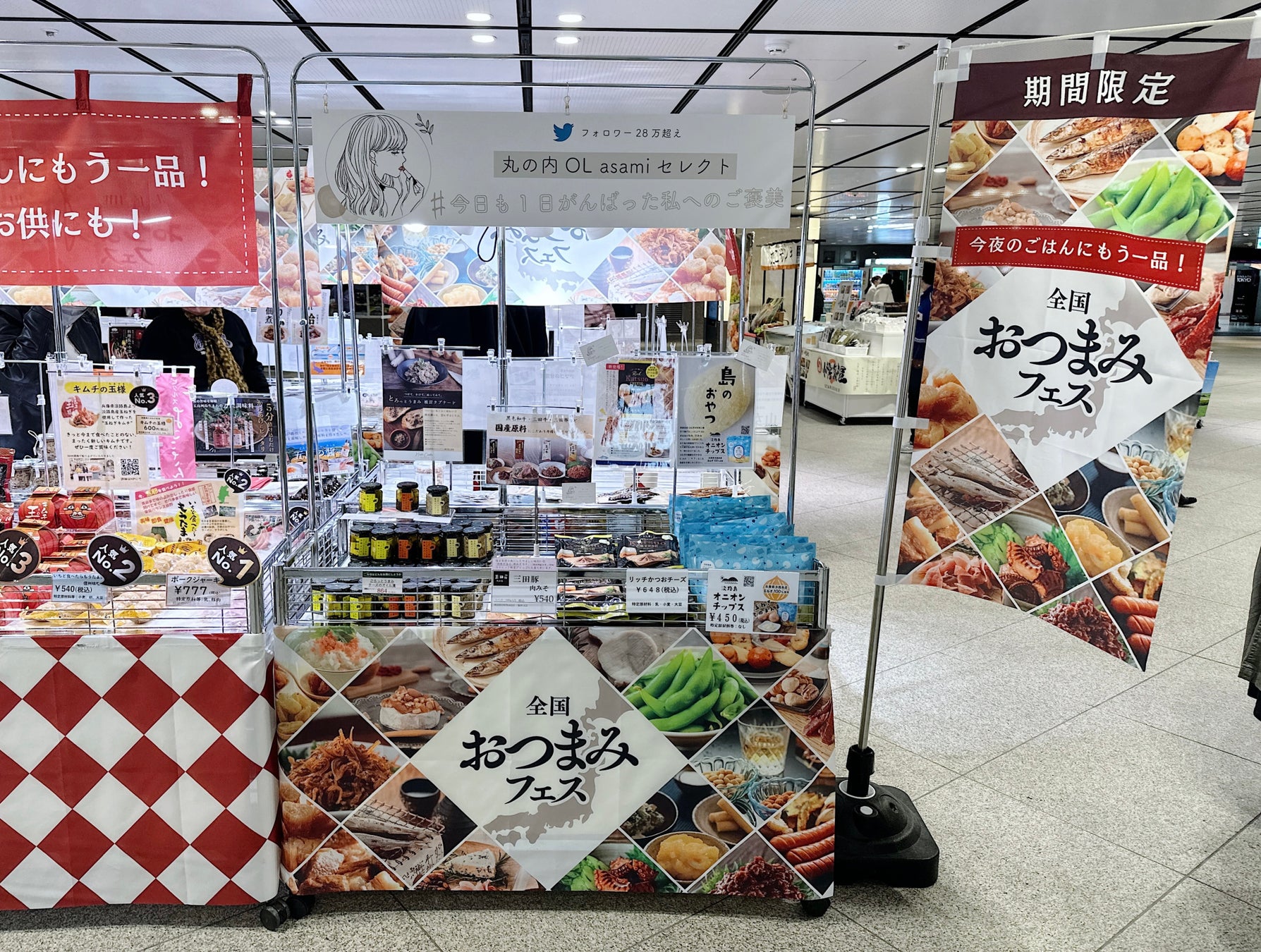 福島県の工芸品と10店舗のトップレストランがコラボレーションした限定メニューを提供『FUKUSHIMA CRAFT DINING -器と食のマリアージュ- 』初開催