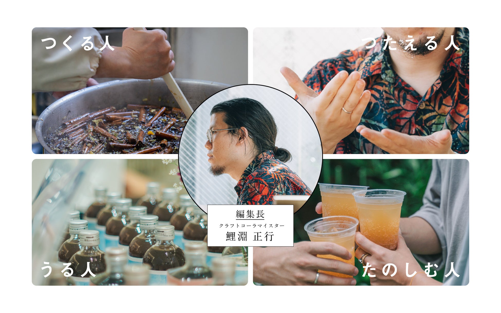 【PAYSAGE】パティシエ江藤英樹が創る、季節の新作焼き菓子が日本橋三越本店に登場。11月23日（水）から期間限定で出店。