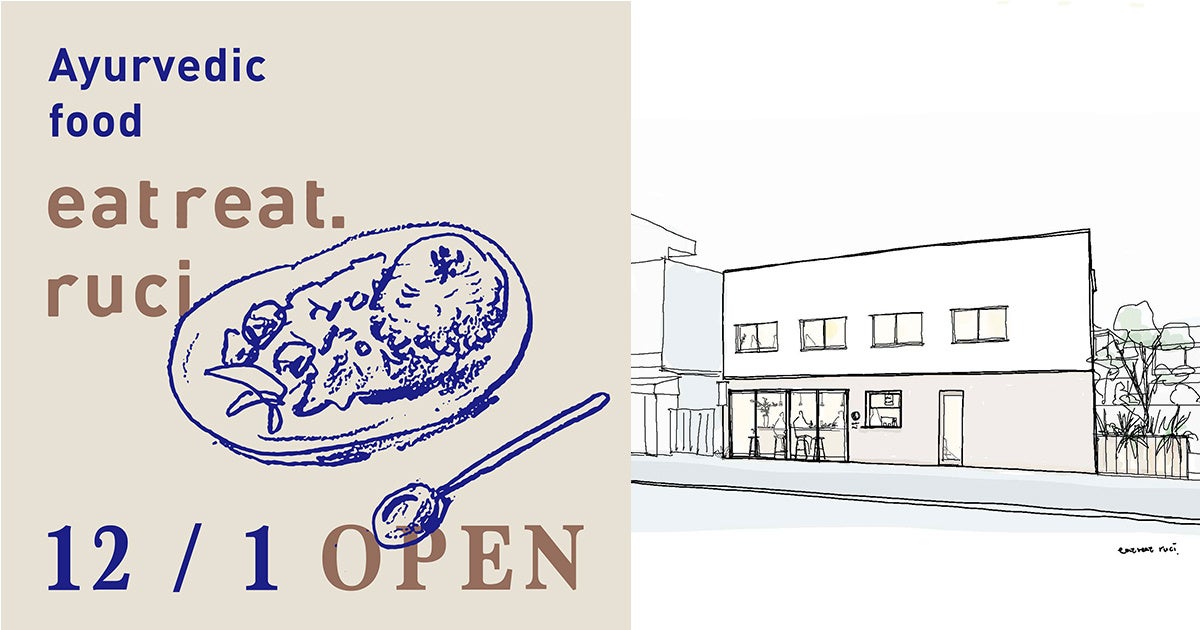 HOKKAIDO BALLPARK F VILLAGE　レストランを併設した「TruffleBAKERY」を北海道初出店