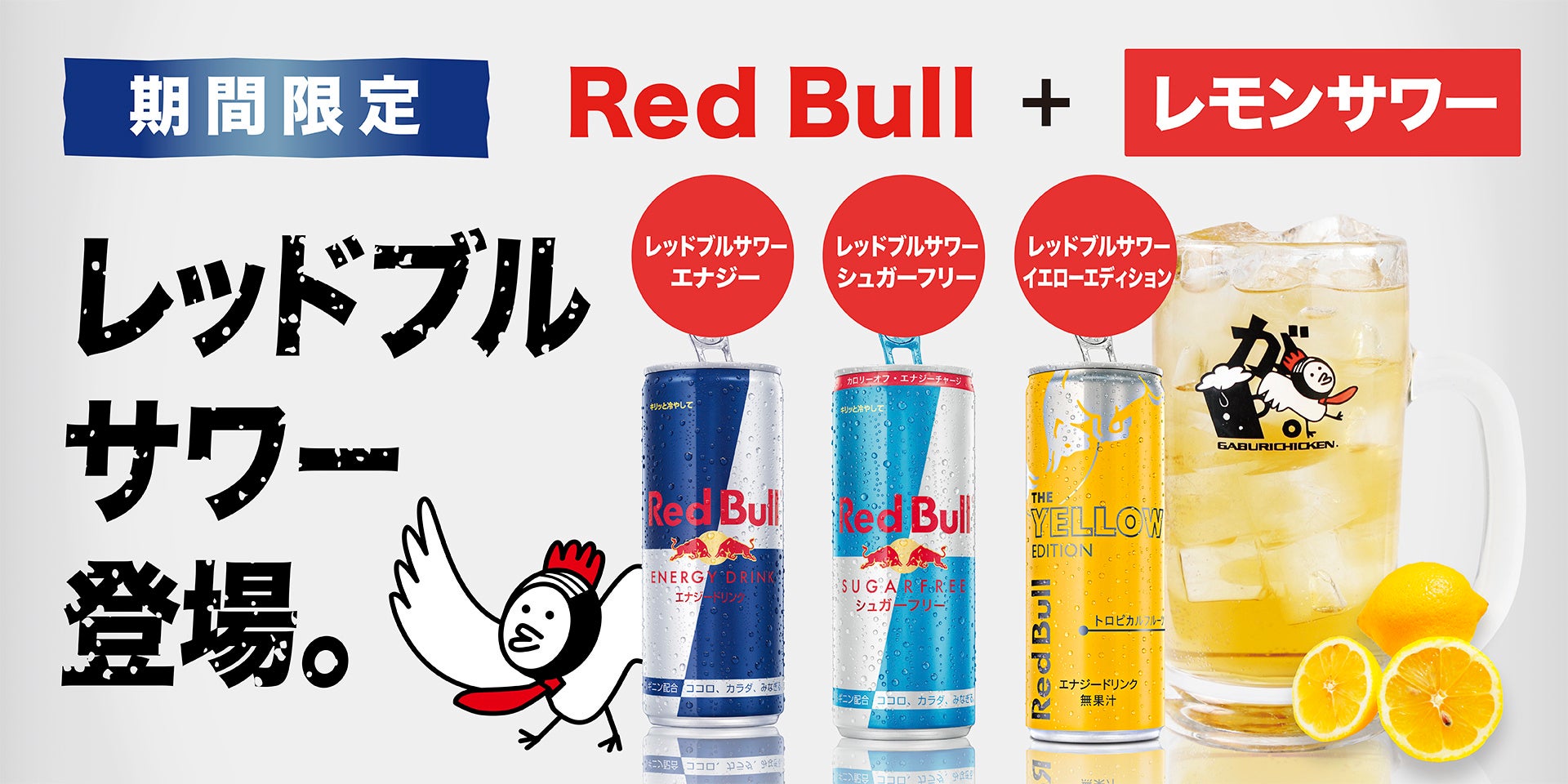 『お年賀特集2023』を榮太樓公式オンラインストアにて公開!