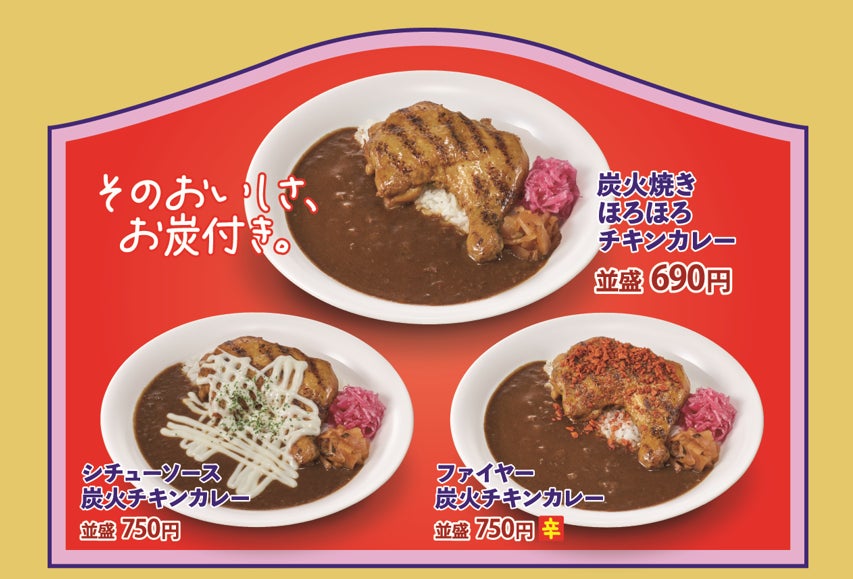 Ivorishのクリスマスは、ピンク色のフレンチトースト！いちごと2種のぶどうをのせた甘酸っぱい一皿が期間限定発売。