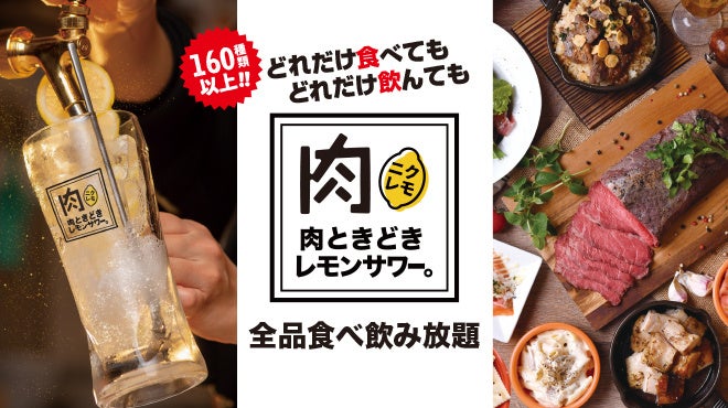 ステルス値上げ、通常の値上げより「食品・ブランド」「製造メーカー」のイメージが悪い～食品値上げのイメージに関する意識調査～