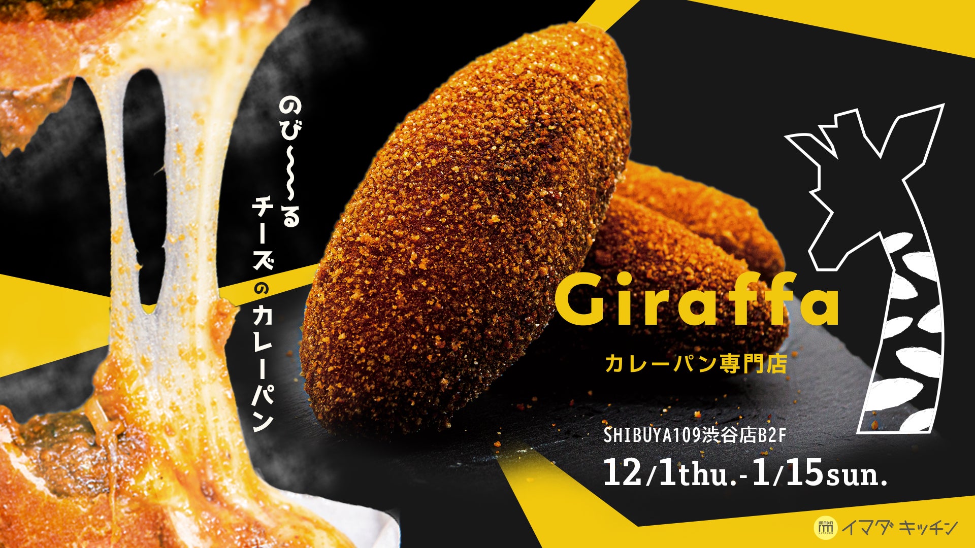 たんぱく質が不足している、しかし食事量を増やすことに課題を抱えている大人世代へ森永乳業とライフログテクノロジー2社でたんぱく質摂取の新しい習慣化を目指した取り組みを開始