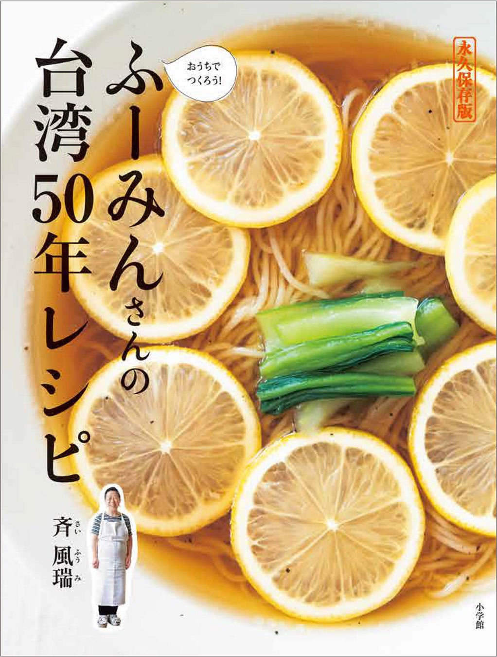 2022年6月に発足したプロジェクトの第2弾　どうとんぼり神座が「子ども食堂」を11月19日（土）に開催