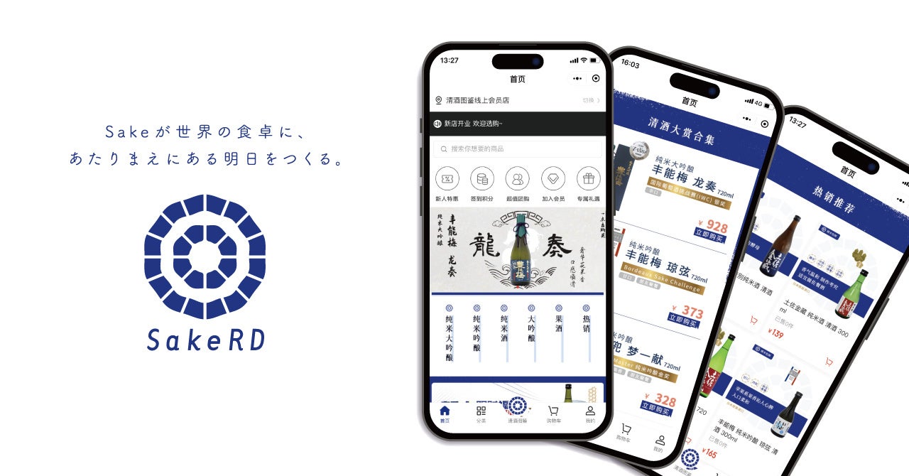 【フォロー＆コメントキャンペーン開催】沖縄アイスメーカー「ブルーシール」と沖縄チーズケーキ専門店「PUZOチーズケーキセラー」の豪華景品が当たる！