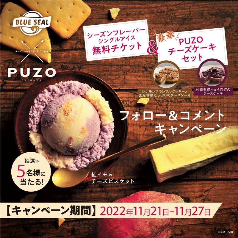 ～パリ発、チョコレートの祭典～サロン・デュ・ショコラ 2023