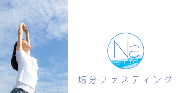 NinjaFoods、大阪府「起動」プログラムへのエントリーを表明