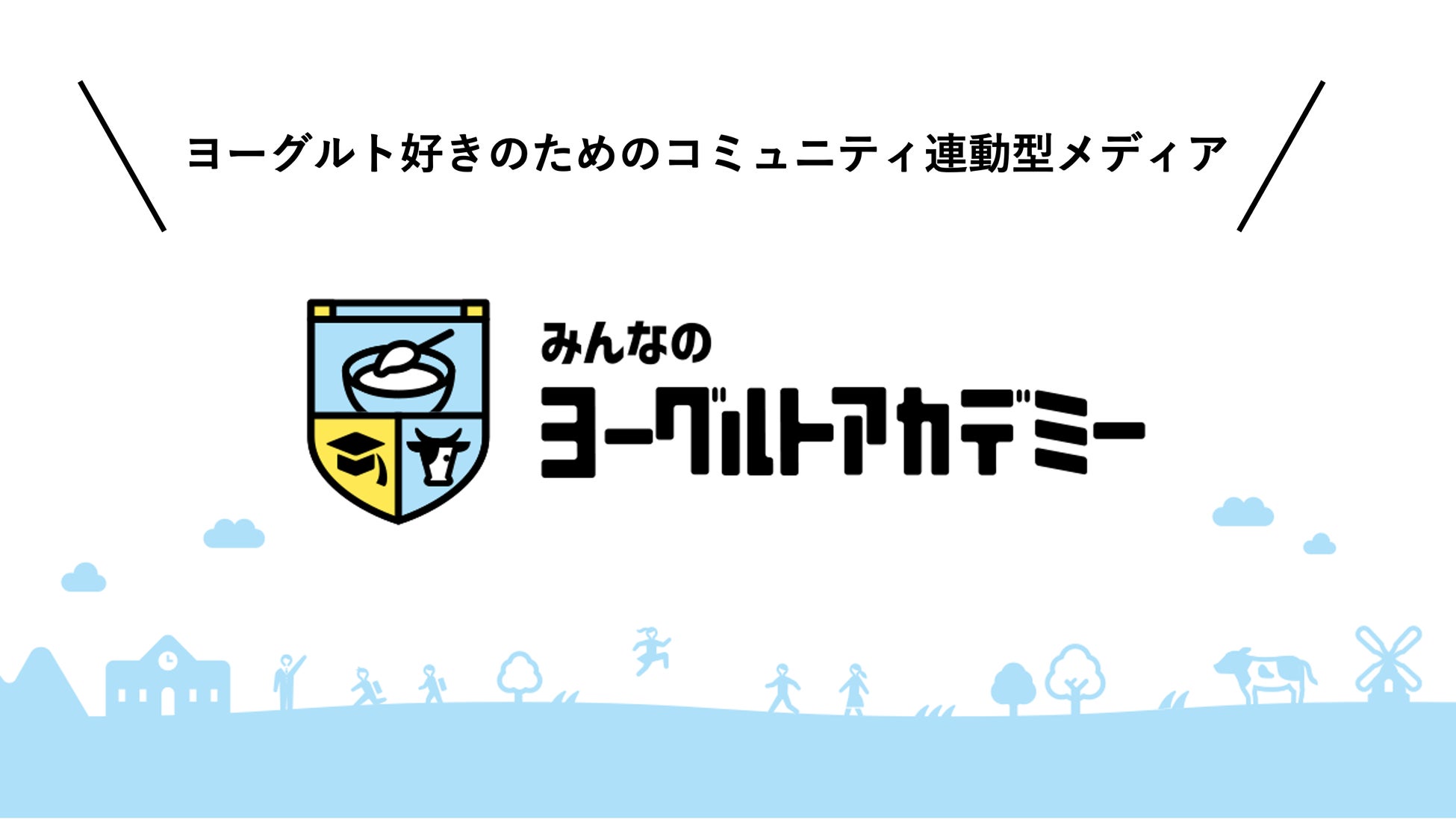 「ドミノの100円WEEK！」キャンペーン　お詫びと商品提供の現況に関するお知らせ