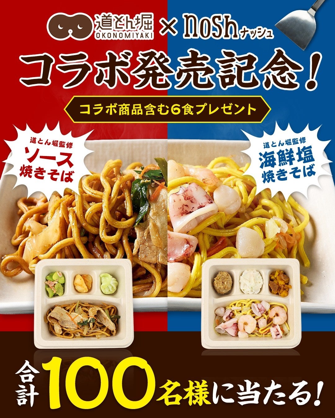 『ライブコマース x リアル店舗』新感覚プロジェクト「YOKO’s Kitchen＆Bar(仮)」始動！