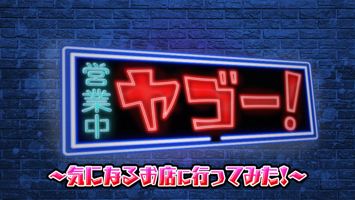 「てんしば・クリスマス てんクリ」
２０２２年１２月１日（木）から開催！