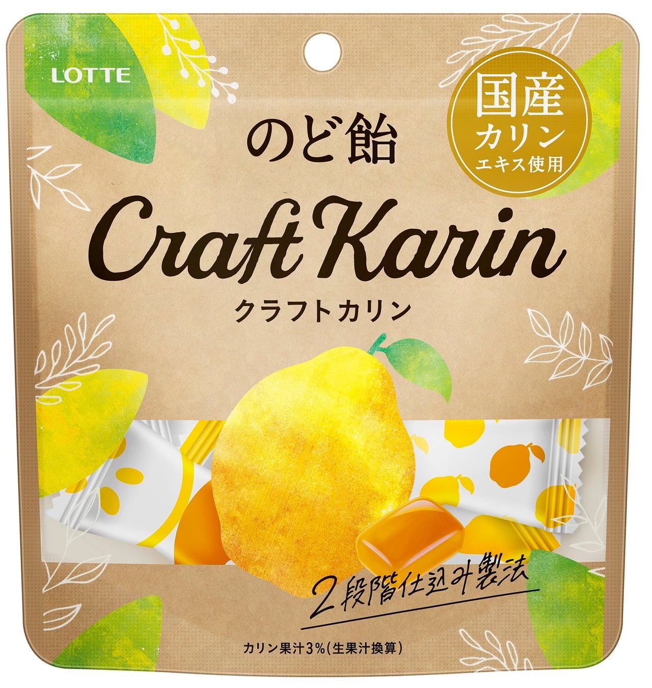 【FLIPPER’S】史上初！NY、韓国など”世界6か国”のFLIPPER’Sで作り上げた全6種の「奇跡のパンケーキ」を12月6日(火)よりホリデー限定販売