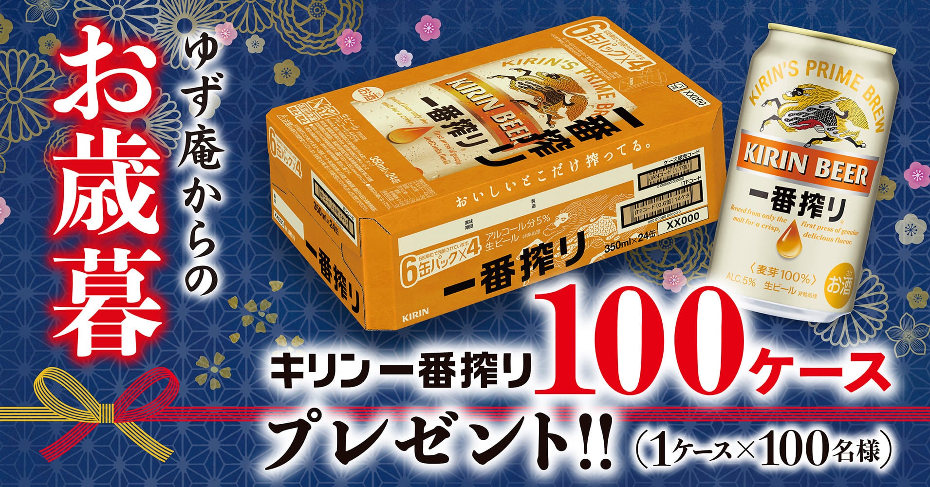 毎回完売の“フラワーボックスのような美しいネオ和菓子”「あんこのお花®」クリスマスケーキ販売開始